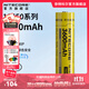 奈特科爾【3C認證】18650可充電鋰電池3400/3600mAh大容量高性能電池 3600mAh【NL1836】