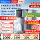 萬和（Vanward）臺式凈飲機(jī)免安裝家用凈水器銀河2.0 Pro冷熱臺式直飲機(jī)凈飲機(jī)富鍶礦化RO反滲透飲水機(jī) A1-ETR100