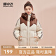 雪中飛新款女士撞色短款連帽立領(lǐng)羽絨服時(shí)尚氣質(zhì)簡(jiǎn)約防風(fēng) 米白|8011 165/88A