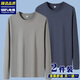 美羅邦（Meloban）100%純棉長(cháng)袖t恤男圓領(lǐng)純色上衣春秋百搭體恤秋衣打底衫男裝秋裝 2件純棉[純卡其+純鐵灰] XL [建議130-145斤]
