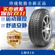 玲瓏輪胎 全新貨車(chē)輪胎 加厚載重胎 175/70R14LT/C 95/93S A16