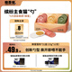 格吾安四季系列主食貓條勺全期全價(jià)蜂蜜慕斯混合口味1盒（15g*12支）