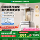 藍寶（BLAUPUNKT）【0涂層全玻璃】蒸汽破壁機家用豆?jié){機全自動免煮2025新款榨汁機低音降噪可預約鈦鋼刀C07
