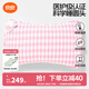 良良（liangliang）嬰兒枕頭0-3-6歲兒童醫(yī)護(hù)級(jí)枕頭定型枕糾正頭型科學(xué)防偏枕套禮盒 【醫(yī)護(hù)plus】 3-6歲小兔兔 雙枕套
