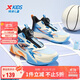 特步（XTEP）兒童暴風(fēng)2.0童鞋男童旋轉扣籃球鞋 北極光藍/杏黃色/黑 38碼