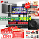 惠威（HiVi）KF12 家庭ktv音響套裝家庭影院12英寸家用四分頻卡拉ok唱歌雙系統(tǒng)點(diǎn)歌機(jī)一體機(jī)全套設(shè)備音箱 套裝6：12吋2.1升級豪華款（含10吋炮）