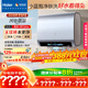 海爾（Haier）麥浪套系電熱水器 國家補貼20%雙膽扁桶80升BK7PLUS BK7升級小藍瓶無(wú)鎂棒凈膚洗3D巨能洗速熱家用