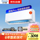 松下（Panasonic）空調瀅風(fēng)3代 大1匹 新三級能效 變頻冷暖空調掛機 原裝壓縮機 納諾怡除菌健康風(fēng)ZY26K430Q