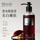 Allowish英國進(jìn)口香氛沐浴露除螨止癢滋潤美白保濕去雞皮全身持久留香男女 【午后伯爵】新式調香