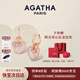 AGATHA/璦嘉莎 雙生小狗銀耳釘女 生日禮物送女友老婆高級感耳環(huán)飾 粉色耳環(huán)