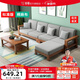 公熊（GXIONG） 公熊家具 沙發(fā)實木沙發(fā)客廳北歐實木木質(zhì)沙發(fā)實木沙發(fā)小戶型沙發(fā) 【標準版】胡桃色（灰色布套） 四人位+腳踏+長茶幾