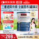 Swisse斯維詩(shī)高鈣多維乳清蛋白粉450g 水解乳清蛋白易吸收 中老年營(yíng)養品