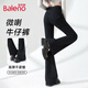 班尼路牛仔褲女裝秋冬新款高腰修身長(cháng)褲子女士百搭休閑風(fēng)簡(jiǎn)約直筒闊腿褲 黑 -微喇版型 L