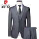 皮爾卡丹高檔羊毛西服套裝男秋季全套商務(wù)正裝職業(yè)工作服純色西裝三件套男 灰色【衣服+褲子+馬甲】ZP 2XL 185/54碼 真品保證