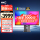 HKC 31.5英寸QD-OLED量子點(diǎn)4K 240Hz原生10bit電競HDR400硬件低藍光Type-C90W升降旋轉顯示器GS32UK