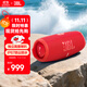 JBL CHARGE5 沖擊波五代 便攜藍牙音箱+低音炮 戶外防水音響 增強版賽道揚聲器 女生禮物 紅色