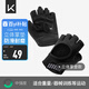 Keep 健身手套男女立體掌墊版 啞鈴器械護(hù)腕力量訓(xùn)練耐磨防滑 黑色M