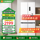 小米（MI）冰箱一級能效 十字雙開四開門436升米家家用風冷變頻無霜60cm超薄平嵌零嵌入式冰箱離子除菌凈味 436L【超薄平嵌入式】