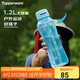 特百惠（Tupperware）水力瓶1.2L大容量夏季戶外運(yùn)動(dòng)水杯子帶吸管七夕情人節(jié)禮物馬卡藍(lán)