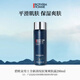 BIOTHERM碧歐泉男士新滋養緊膚露200ml藍鉆爽膚露補水保濕【臨期清倉】