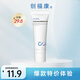 創(chuàng  )?？祷钚阅z原舒顏屏障特護霜（清爽型）5g嘗鮮裝肌膚改善泛紅刺激