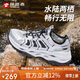 探路者（TOREAD）溯溪鞋男25春夏戶(hù)外防滑透氣速干沙灘鞋涉水徒步?jīng)鲂琓FEECN81976