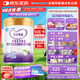iSainte圣桐特醫 特愛(ài)安能 早產(chǎn)低出生體重嬰兒配方粉 700g罐裝 高營(yíng)養