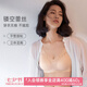 伊維斯（ENWEIS）【空氣內(nèi)衣】無(wú)鋼圈抗菌文胸蕾絲背心固定杯墊舒適柔軟內(nèi)衣女 膚色 (細(xì)肩帶 聚攏款) M /160(適合70ABCD，75ABC)