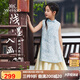 英氏（YEEHOO）女童連衣裙兒童漢服中大童裝旗袍新中式民國風(fēng)裙子夏 灰藍  160 