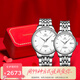 天王（TIAN WANG）情侶手表一對自動機械表鋼帶防水腕表七夕禮物GS&LS5876S.D.S.W