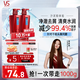 沙宣【單依純同款】水潤去屑洗發(fā)水男士女士通用洗500g*2大紅瓶