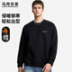 馬克華菲加絨圓領(lǐng)衛衣男士秋冬季2025新款寬松保暖長(cháng)袖休閑上衣 黑色 XL