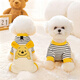 MIKI PAD狗狗衣服小型犬貓衣服秋冬季保暖可牽引外出背帶褲比熊泰迪雪納瑞 黃色小熊背帶褲 L背長(cháng)35cm（參考體重9-13斤）