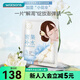 三生花教師節禮物屈臣氏三生花保濕面膜25ml*10片 密集水嫩