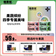 格吾安四季系列貓主食罐全價(jià)鮮肉營(yíng)養貓濕糧莓果雞蘆筍鴨1盒（85g*4罐）