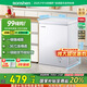 容聲100升冰柜小型冷柜冷藏冷凍家用小冰柜迷你單溫臥式冰箱一級能效斷電保護囤貨無憂 純白 100L