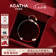 AGATHA好運紅繩小狗銀手鏈女本命年【七夕情人節(jié)生日禮物】送女友高級感 玫瑰金 【限定禮盒】