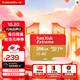 閃迪（SanDisk）256GB TF(MicroSD)內(nèi)存卡 4K極速金卡A2 V30 U3行車記錄儀 運(yùn)動(dòng)相機(jī)無(wú)人機(jī) 監(jiān)控存儲(chǔ)卡 讀190MB/s
