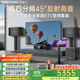 威斯汀家庭ktv音響套裝點(diǎn)歌機(jī)一體KTV唱歌全套設(shè)備118四分頻音箱卡拉OK影院家用智能語音點(diǎn)唱+12吋重炮
