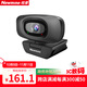 紐曼（Newmine）電腦直播攝像頭 4K超高清攝像機帶麥克風(fēng) 臺式機筆記本電腦外接家用視頻會(huì )議辦公帶貨USB免驅動(dòng)