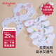 貝博氏babybox嬰兒口水巾A類(lèi)純棉圍嘴寶寶新生兒防吐奶紗布圍兜8層6條裝