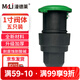 漫德萊快速取水閥園林小區綠化取水器地插草坪水管取水桿1寸閥體*5個(gè)
