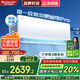 格力（GREE）空調【國家補貼】天儀/云佳1.5匹 新1級能效 變頻冷暖 凈菌自清潔 舒適靜音節(jié)能省電 臥室空調掛機 大1匹 一級能效 云佳Pro 澎湃風量 掛式空調 格力空調