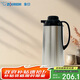 象?。╖O JIRUSHI）保溫壺暖壺?zé)崴畨?.85L辦公玻璃內(nèi)膽真空隔熱手提式保溫瓶AGYE19