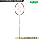 YONEX /尤尼克斯 疾光系列 NANOFLARE 1000 TOUR 速度型羽毛球拍yy 閃耀黃4U(約83g)G5 默認空拍