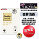 小林制藥（KOBAYASHI）車(chē)載香薰110g日本進(jìn)口sawaday固體香膏除異味汽車(chē)香水芳香劑白盒