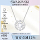 施華洛世奇（SWAROVSKI）跳動(dòng)的心 UNA 女士項鏈教師節禮物生日禮物女5286137