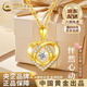 中國(guó)黃金（CHINA GOLD）愛心黃金項(xiàng)鏈女足金吊墜生日2025新老婆生日禮物中秋節(jié)禮物送女友 【京速達(dá)】足金心中有吊墜 約0.9-1g【贈(zèng)銀鏈】