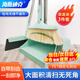 海斯迪克 gnjz-1253 防風(fēng)掃把簸箕套裝 軟毛梳齒旋轉掃帚畚箕組合 綠色梳齒款三件套