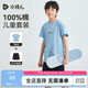 水孩兒（SOUHAIT）童男童短褲短袖套裝2025夏季兒童褲子T恤 以太藍  160 
